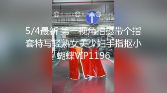 二月最新流出魔手外购高校女厕高清后拍学妹尿尿（美女无内开档袜）