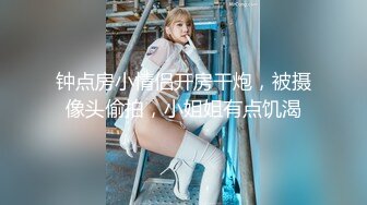 36E美乳大胸漂亮美女下班兼职援交赚外快和顾客酒店边肏逼边和好姐