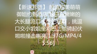 《极品网红☀️震撼泄密》P站人气超高的19岁京妹刚出道即巅峰的小网黄【熊猫宝贝】私拍，各种精彩小剧情野战紫薇喷水花样繁多