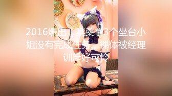 STP27396 麻豆传媒 MDWP-0024《淫行事务所》上班时间偷摸鲍鱼-项子甯 VIP0600