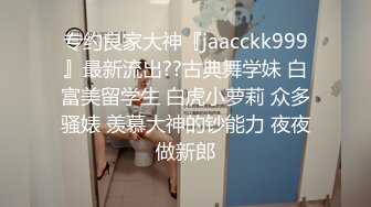 用奶子捂你们的脸 让你们喘不过气 不可以吸我的奶子哦 哥哥们要不要插进来内射嘛 大奶子 小粉穴 这手太漂亮了 冲冲冲