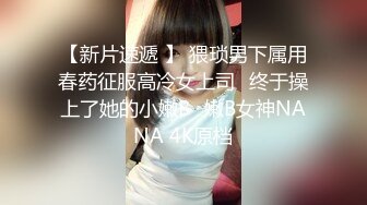 [2DF2]《威哥全国探花》酒店约嫖纹身很特别卖淫女中途逼太干用农夫山泉湿润一下 [BT种子]