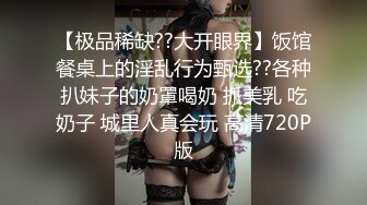 【户外勾搭大爷❤️稀缺换妻】风骚淫荡农家院疯狂操B场面糜烂 全都无套开操 有一个少妇无毛白虎逼轮着内射里面