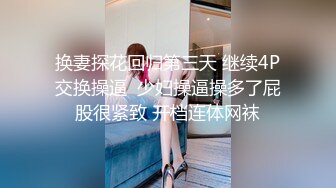 【新片速遞】  【极品反差婊】极品清纯御姐范美人剧情演绎❤️粗暴家长性虐老师❤️第一视角，特爽特刺激！[140.95M/MP4/00:04:45]