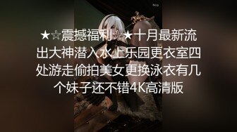 只睡过一次，现在只能互发视频来