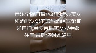 国产CD系列伪娘婷婷酒店开裆黑丝后入爆操瘦小直男