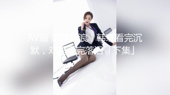 清纯甜美御姐女神⚡〖小桃〗人美逼遭罪 卡哇伊很乖巧的女神 紧致粉嫩小穴肆意玩弄 楚楚可怜的样子超反差1[IPX-833C]