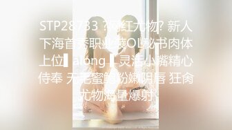 STP17387 吃药约炮极品美乳南航空姐兼职外围女各种AV姿势草