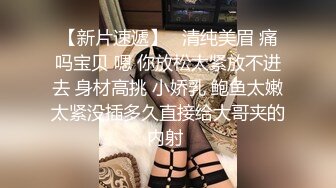 漂亮小女友 身材苗条鲍鱼超粉 在家吃鸡舔菊花 被男友无套输出 边操边手指开嫩菊 再爆菊花 妹子死挡着小屁眼 内射