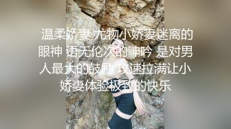 减肥中心尾随身材气质绝佳女医师 别致的高跟鞋和宽肥唇肉让人着迷