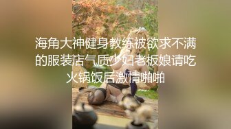 金发碧眼的无毛白虎妹，光头哥哥双飞，享受齐人之福happy极乐