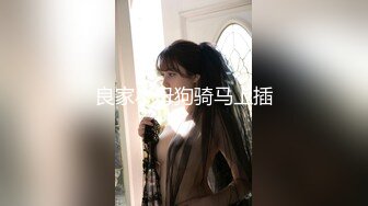   酒店和韵味十足的美少妇熟女，被金链子大叔推到操逼，舔穴，无套啪啪