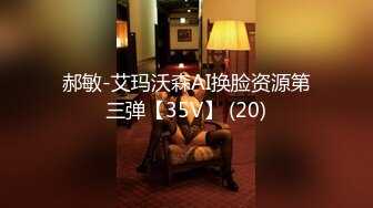 ST专卖店【ANNA102】白虎女神，不看后悔，神仙颜值，小美女乖巧可爱，纯欲天花板，超赞，撸佳作 (2)