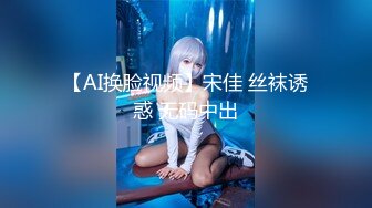 XK8053.许诺.卧槽了个DJ.我的很大你忍一下.星空无限传媒