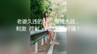 超顶级NTR绿帽人妻，白皙大奶少妇【JC夫妇】订阅私拍，诚邀各界实力单男3P多P舔屁眼啪啪，刷锅狠人 (44)