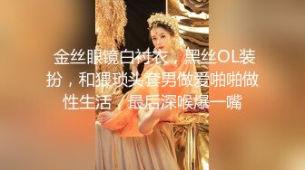 气质长发美女，脱掉舔奶扣逼口交骑乘后人猛操