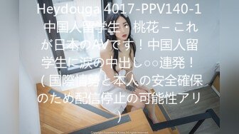 [无码破解]534CRT-059 11時間着用【個人撮影】美術部③_美大志望のピンクぱんつちゃんとのハメ撮り映像流出_桃尻美小女に連続中出し