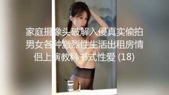 大神偷拍美女❤️极品短裙美女破洞油亮丝袜半透明窄内隐约露B美女穿情趣过膝袜配骚丁弯腰拽腿环露性感肉臀