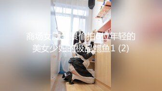 女M性奴CC主播「胡椒粉」全裸自慰流出，贫乳美臀大长腿，一脸骚样高潮脸