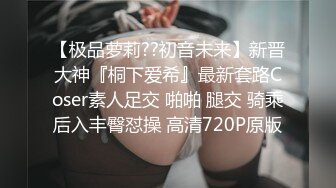 糖心出品-女教师的肉体 学生家长上门拜访 迷奸美女班主任