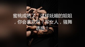 【白校服学生偷情】(上) ,准备开操时被老师抓包,只能硬着头皮一起玩,下集更精彩