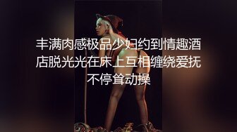 福利场再约骚女，互摸撸硬直接开操，肉感身材抗腿抽插，后入大屁股奶子晃动