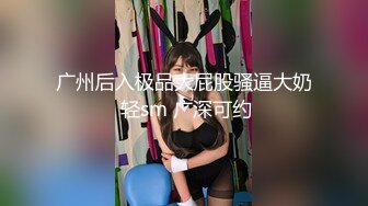 【新速片遞】  旗袍阿姨 · 唯美人妻 ❤️· 搁床上引流风骚，丝袜美腿诱惑，侄儿忍不住，和阿姨乱伦，大战三百回合 内射！