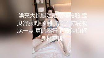 ❤️清纯可爱萌妹❤️双马尾萝莉粉色可爱Lolita 粉嫩小穴无套爆肏 身材一级棒的小可爱 还这么会娇喘