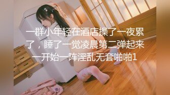 长发开档黑丝伪娘 甩着小仙棒被小哥哥大肉棒无套猛怼 再吃掉小哥哥的精液 这是伪娘的最大快乐