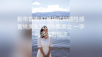 【自整理】练习瑜伽的苗条少女把紧身裤剪个破洞做一字马劈叉，这下不勒小逼了！【203V】 (81)