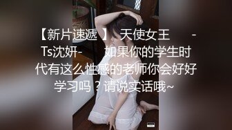 妹子为了看纹身挨了一顿（下面简介看完整版 约视频女主）