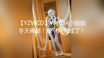 STP24601 小伙专搞人妻熟女，黑丝大屁股骚女，很会玩翘起自摸勾引，半脱下裤子揉骚穴，半蹲姿势后入