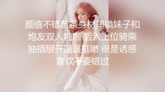   丰满身材的小姐姐性爱让人很享受 翘着极品屁股吞吐肉棒骑乘啪啪噗嗤噗嗤骚劲十足欲望