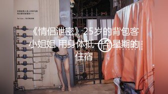 在大厅跳裸舞诱惑我