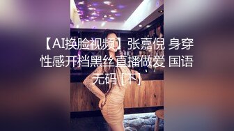 极品黑丝大长腿尤物学妹✿筷子般的美腿加上开档黑丝这谁能受得了，美腿抗肩压操小穴，每一下都直达花蕊！