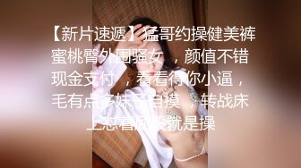 极品网红女友喜欢主动骑乘✅性感小骚货『下面有根棒棒糖』连续高潮，高冷女神也得在床上被爆操