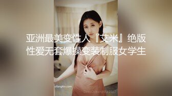 MSD-045女上司骚气反差-袁子仪