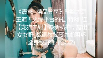 《惊艳网红私拍》露脸才是王道！万人求购Onlyfans豪乳顶级身材刺青女神namii私拍被富二代各种爆肏紫薇喷水全程无尿点1