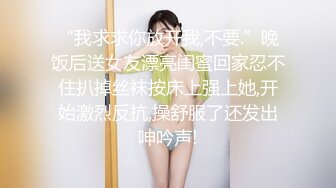 漂亮大奶美眉 身材丰满声音甜美 粉穴抠的淫水狂喷 超大假鸡吧上位坐骑插骚穴嫩菊花