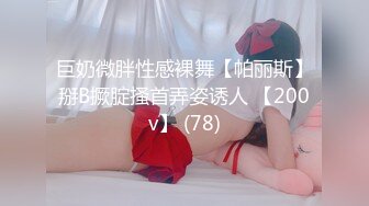 Transexjapan最新流出超人气美妖TSserina『橘芹那』作品