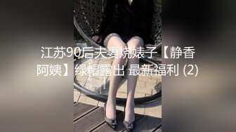 极品气质尤物反差骚婊女神〖皮蛋酱〗色情可爱的学妹 清新小仙女JK开档黑丝 清纯中带点风骚诱惑十足