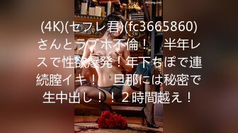 ❤️91合集小汇总❤️第五六部分【1147V】 (327)