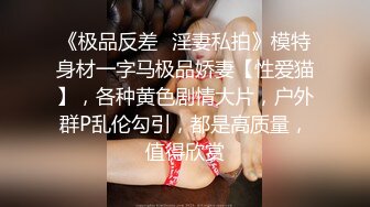 新人！清纯小妹妹下海！超漂亮~【甜甜好甜】啪啪狂操！爽~馒头穴，一线天，粉嘟嘟，嫩控最爱 (1)