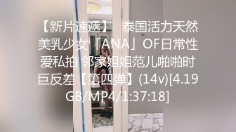 ❤️强推！推特21万粉极品美少女潮吹萝莉公主【兔崽爱喷水】订阅私拍，可盐可甜各种制服人前户外露出道具紫薇喷喷喷