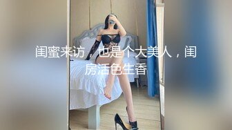 香蕉視頻傳媒 蕉點 JDSY076 健身少婦等情夫 一字馬美女打開腿等你來操