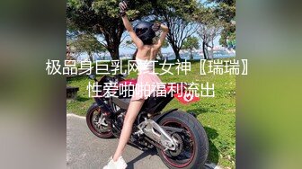 炮机ZW到浑身颤抖 超级反差极品身材学姐女神『小D姐姐』学校图书馆 厕所 舞蹈室偷偷紫薇潮喷 肛塞 炮击齐上 爽到浑身颤抖 下