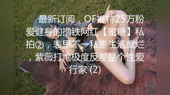 【迷奸睡奸系列】勒晕极品小美女剧情演绎，看着十分刺激，特有味道，粉嫩一线天美鲍，淫水潺潺！