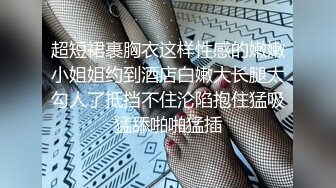 和嫂子偷情，聊他老公对白刺激，要内射给我生娃娃