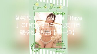 扣扣傳媒 91Fans FSOG115 粉嫩小廚娘 小敏兒