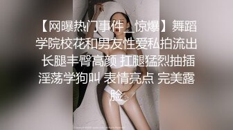 《私密圈✅顶级福利》★☆入会粉丝团专属91逼芽外翻性感御姐【晓瑜】露脸性爱自拍，各种制服啪啪美女反差小浪蹄子 (6)